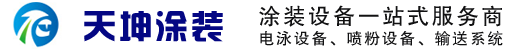 扬州蘑菇TV在线登录入口官网涂装蘑菇视频APP下载有限公司